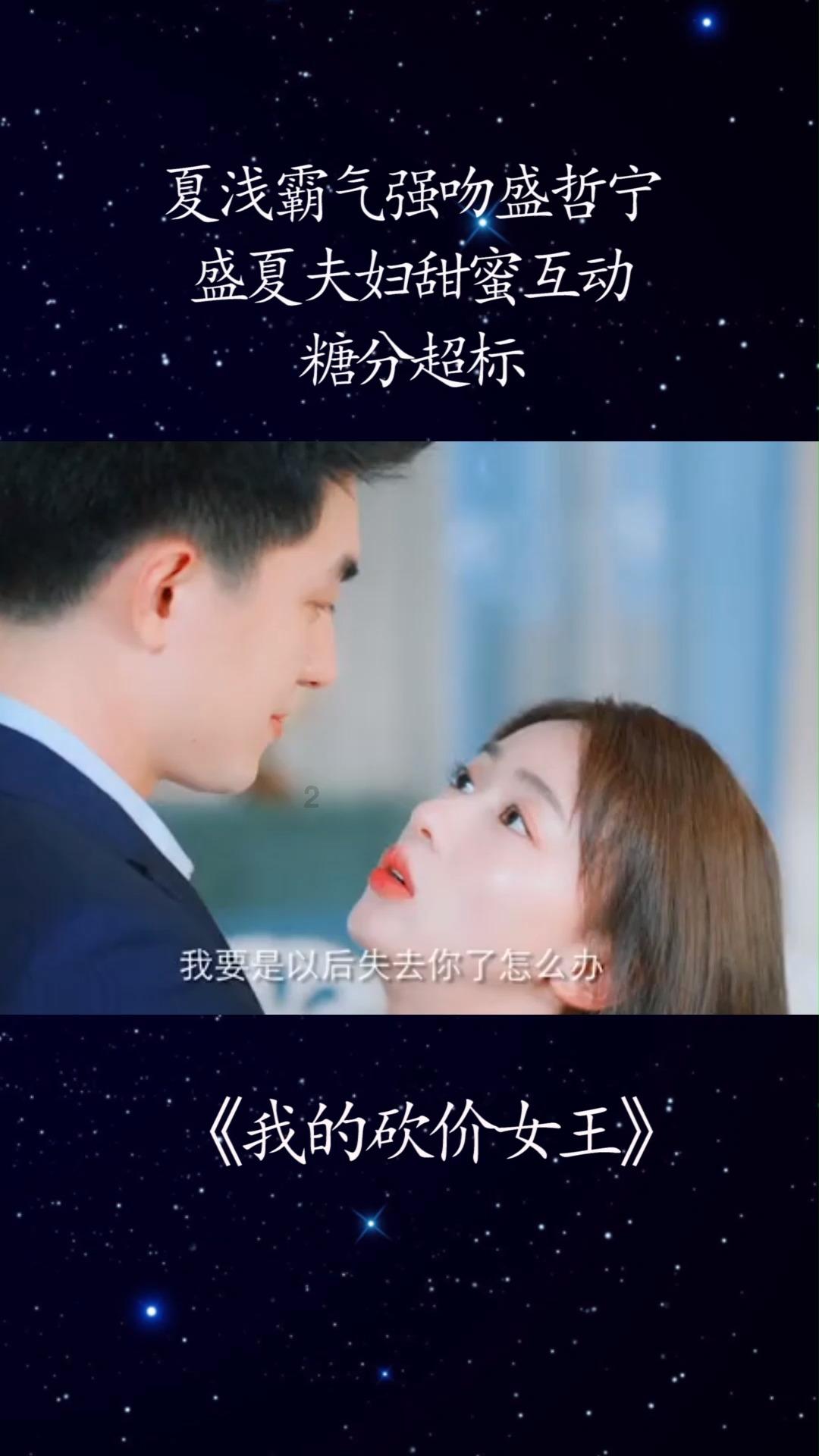 怎么除去脸上的青春痘痘印？游戏画面