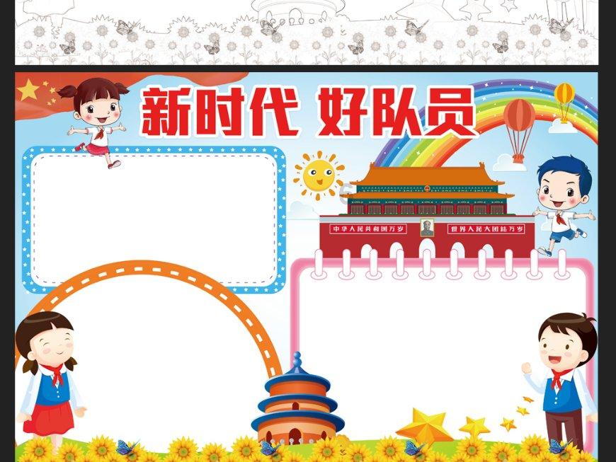 算术24点