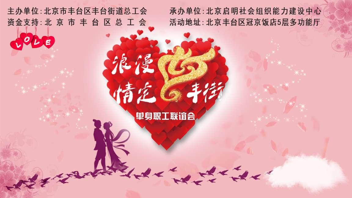 空中滑翔机