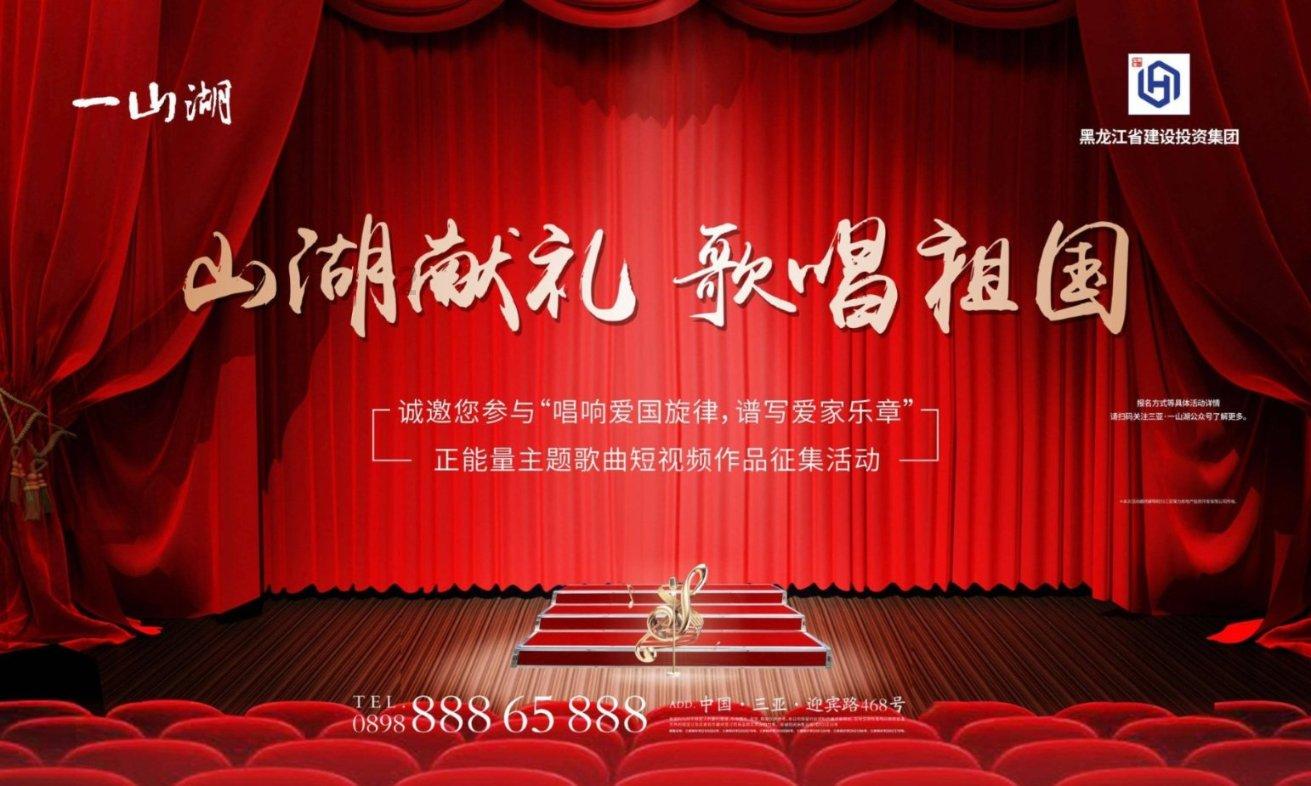 星际穿梭